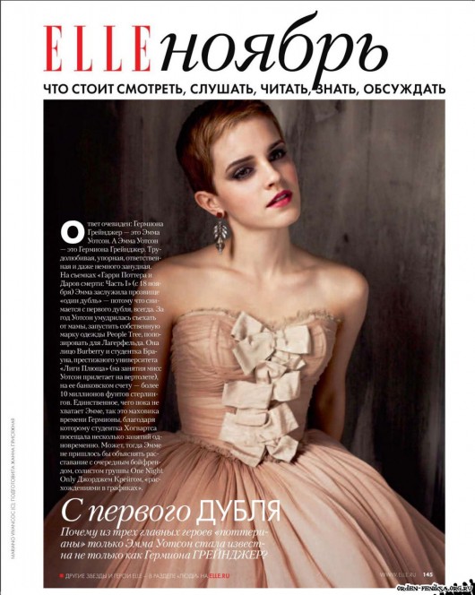 Emma Watson in Russian Elle magazine Oct 2010 issue
