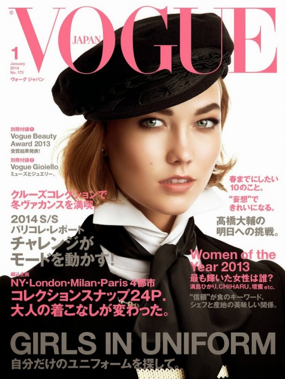 Karlie Kloss: Vogue Japan -04