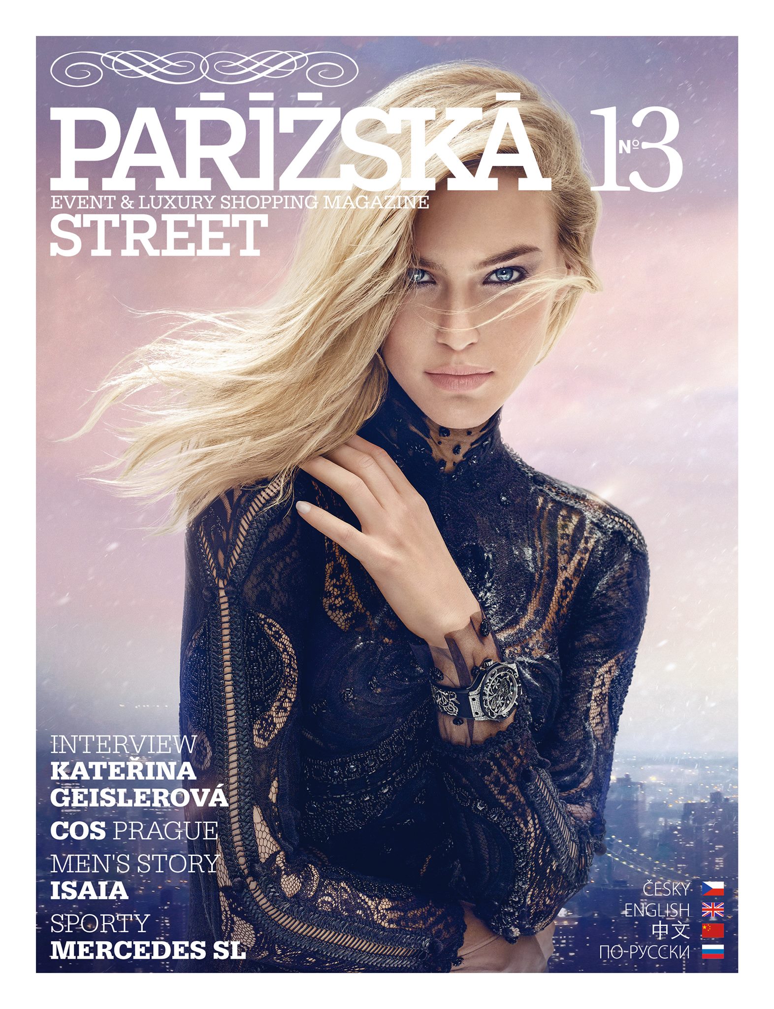 Bar Refaeli â€“ Parizska Street Magazine Cover (Spring 2016)