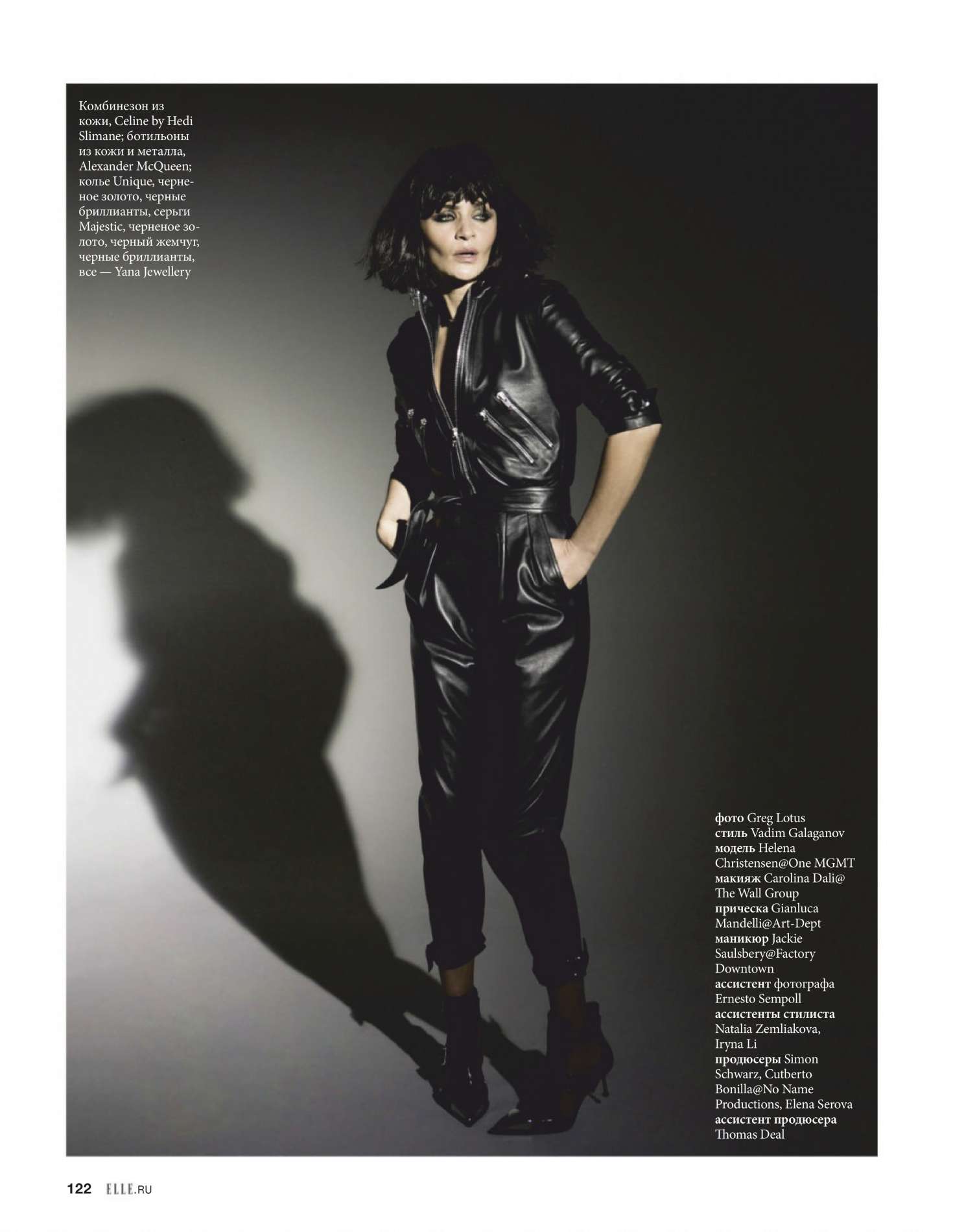 Helena Christensen â€“ Elle Russia Magazine (February 2019)