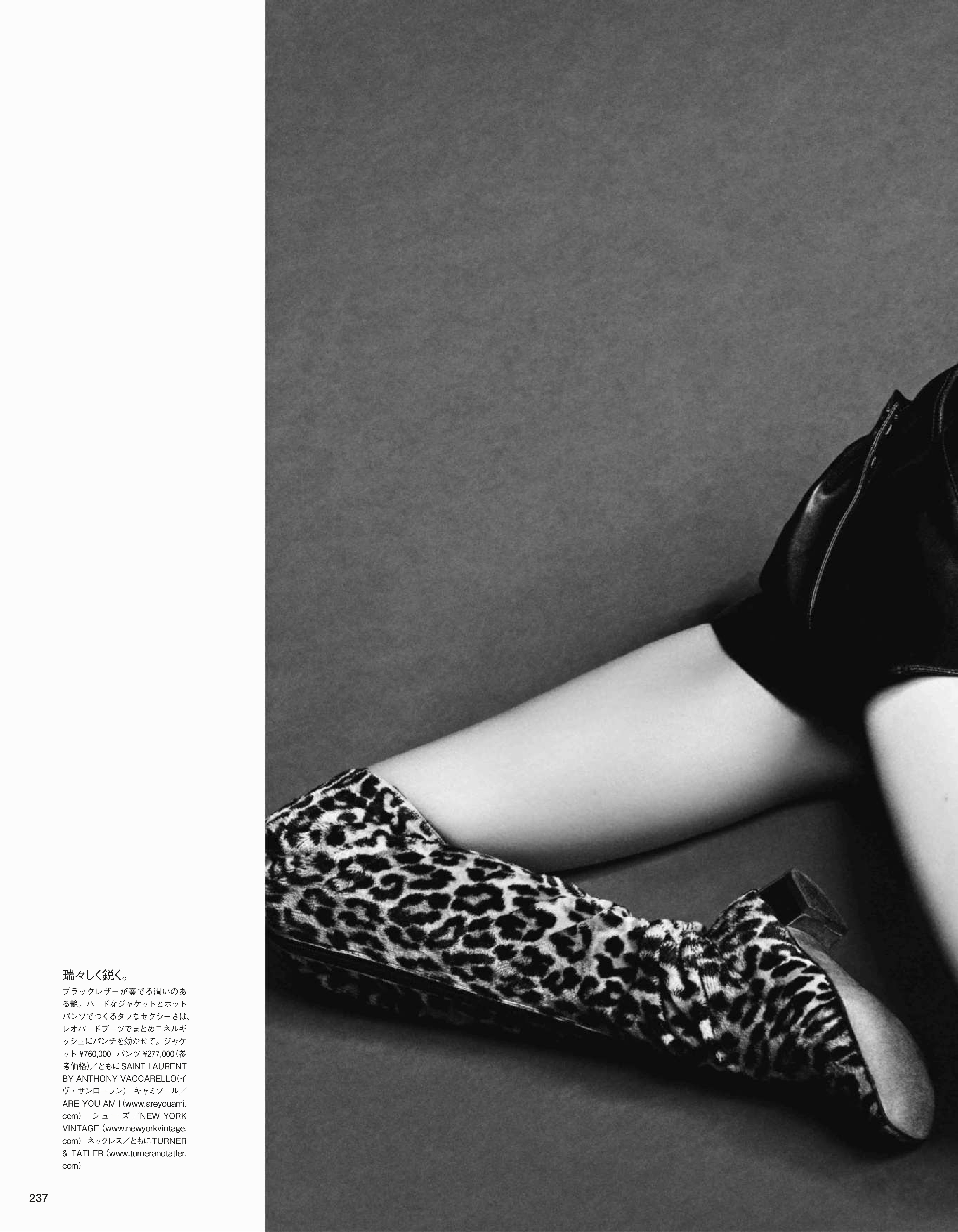 Kaia Gerber for Vogue Japan Magazine (December 2018)