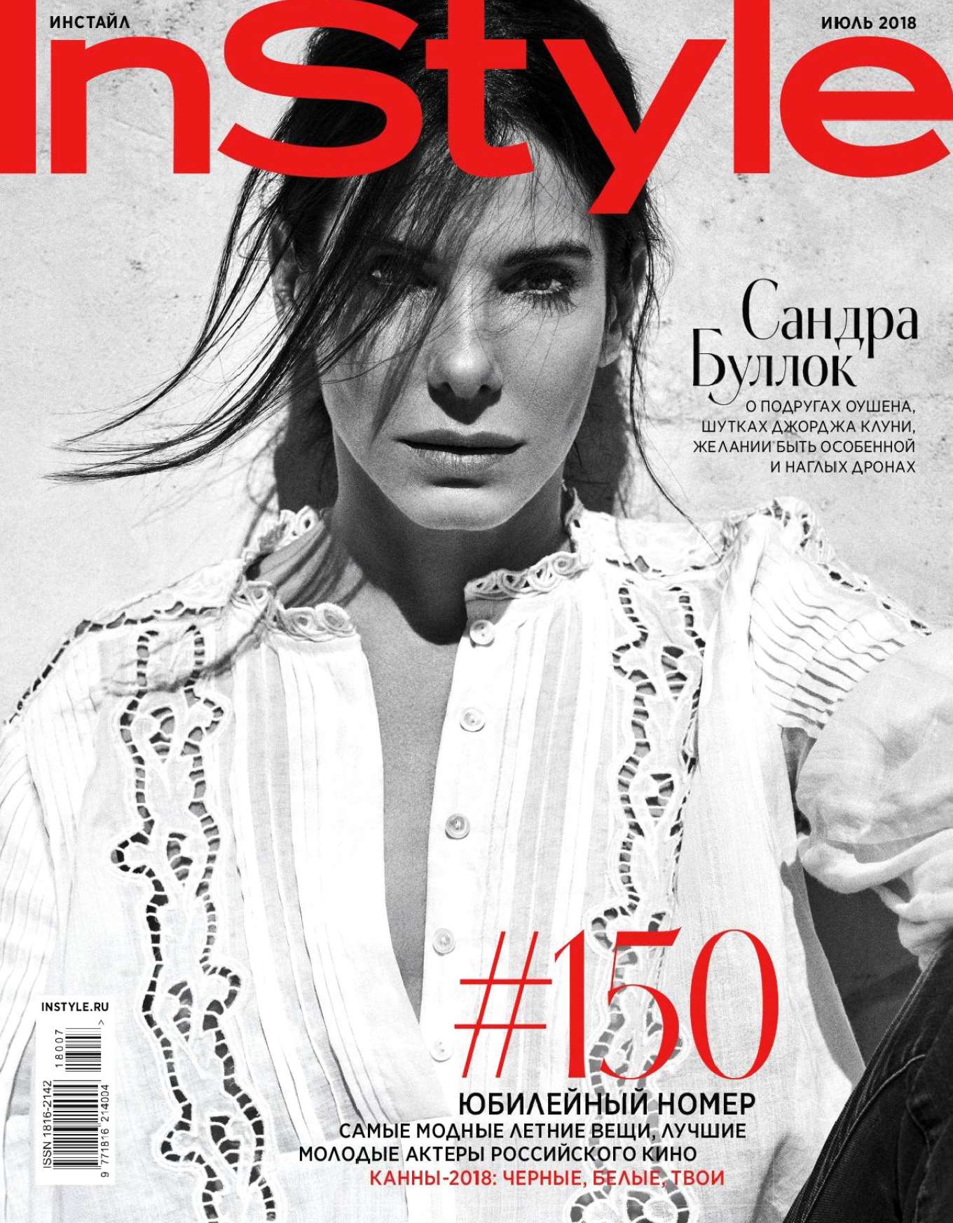 Sandra Bullock â€“ InStyle Magazine (Russia â€“ July 2018)