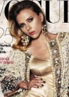 Scarlett Johansson hot on the cover of Vogue Russia