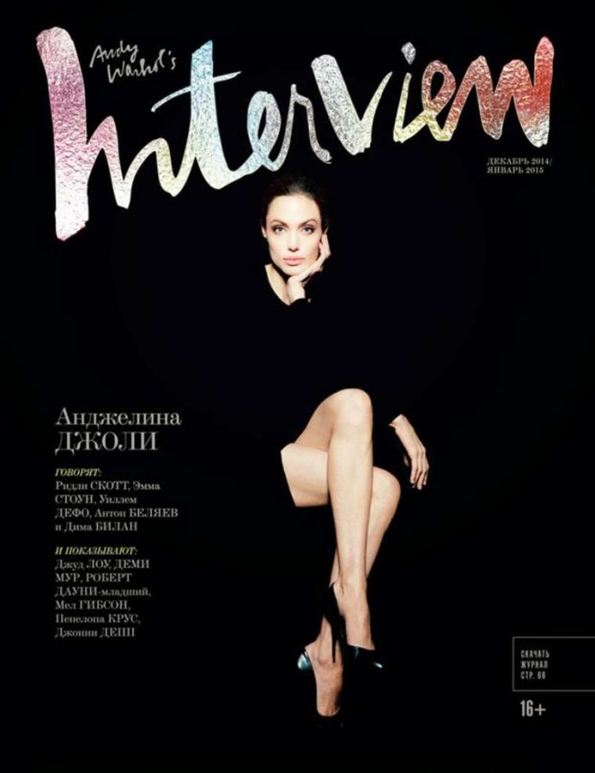Angelina Jolie - Interview Russia Magazine Cover (Dec/Jan 2014/2015)