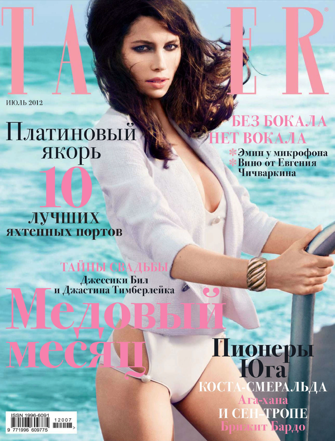 Jessica Biel - Tatler Magazine Russia (Jul 2012). 