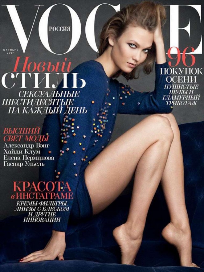 Karlie Kloss - Vogue Magazine Russia Cover (October 2014)