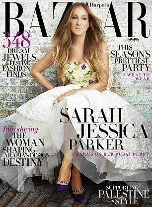 Sarah Jessica Parker - Harper's Bazaar Arabia Magazine (December 2014)