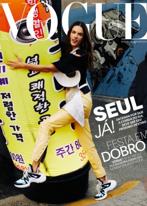 Alessandra Ambrosio - Vogue Brasil Cover Magazine (May 2018)