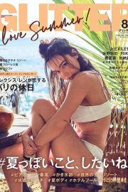 Alexis Ren - Glitter Japan Cover Magazine (August 2019)