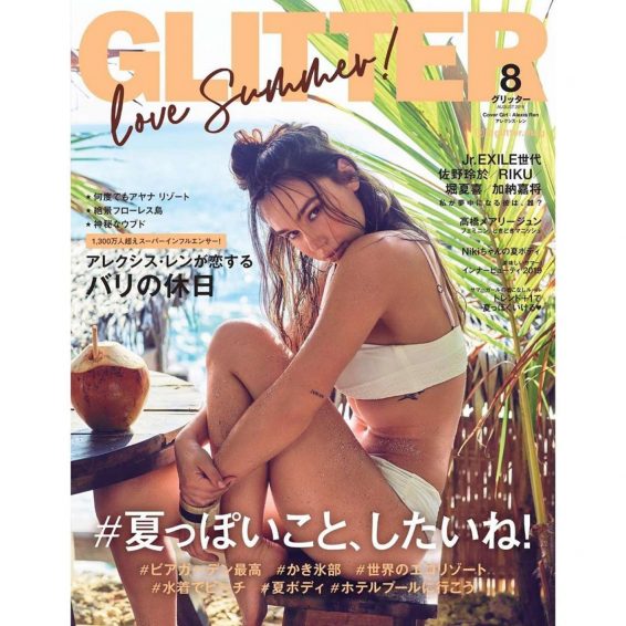 Alexis Ren - Glitter Japan Cover Magazine (August 2019)