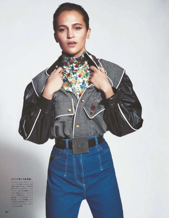 Alicia Vikander - Vogue Magazine Japan - October 2019