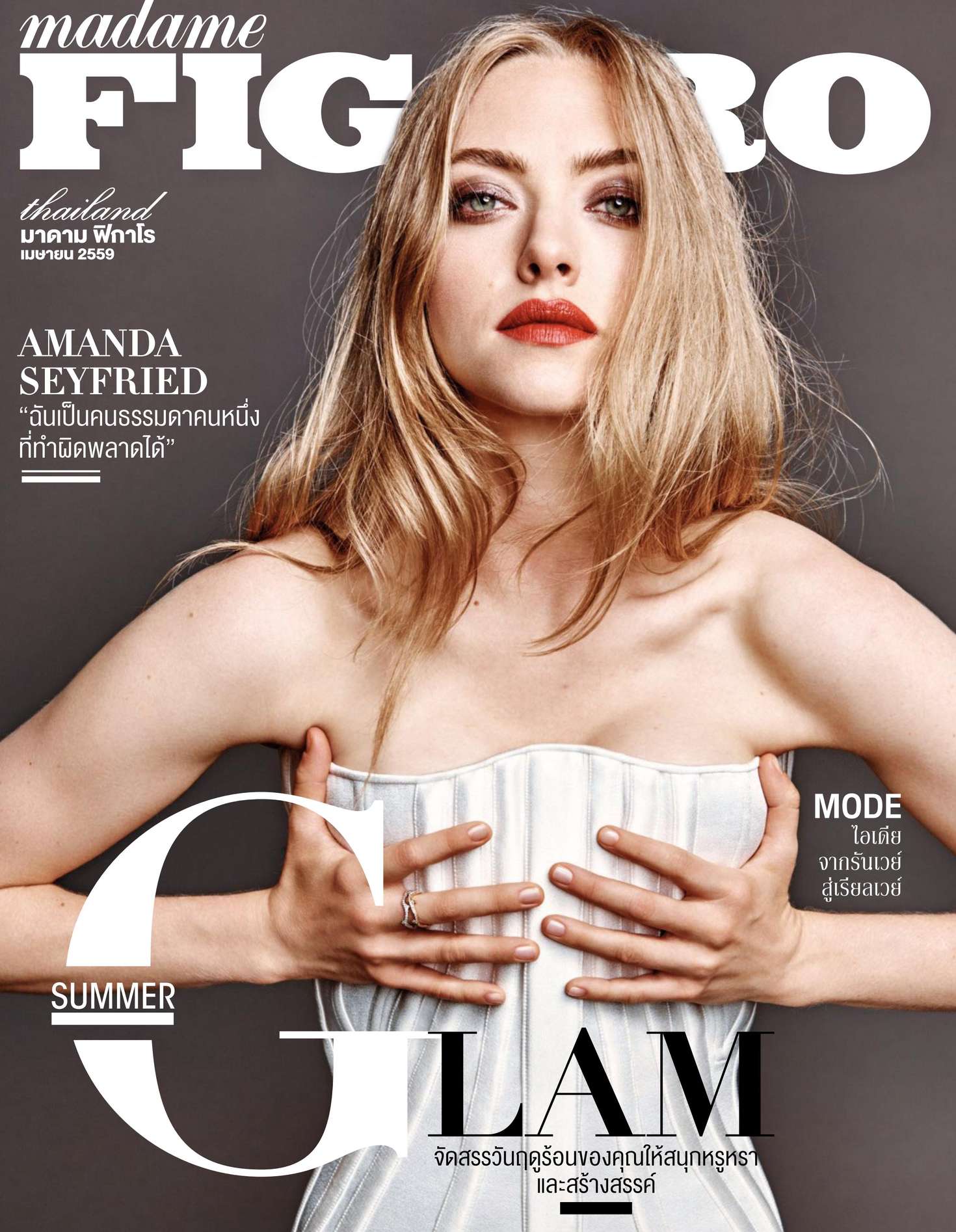 Amanda Seyfried 2016 : Amanda Seyfried: Madame Figaro Thailand 2016 -09