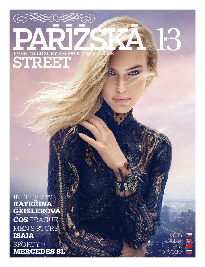 Bar Refaeli - Parizska Street Magazine Cover (Spring 2016)