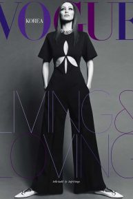 Bella Hadid - Vogue Korea Magazine (April 2020)