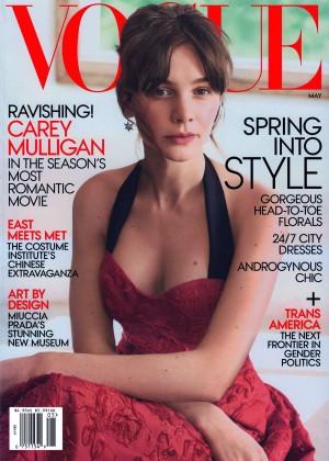 Carey Mulligan – Vogue Magazine Cover (May 2015)