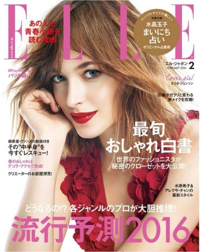 Dakota Johnson - ELLE Japan Cover (February 2016)