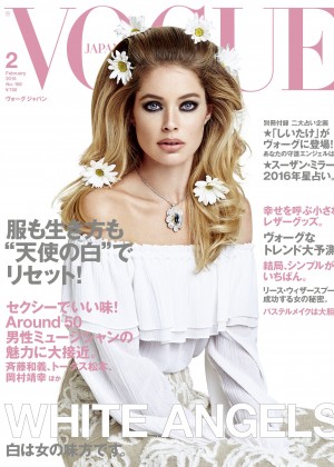 Doutzen Kroes - Vogue Japan Cover (February 2016)