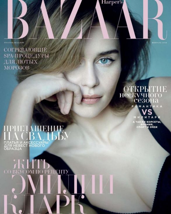 Emilia Clarke - Harper's Bazaar Russia Cover Magazine (February 2020)