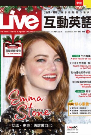 Emma Stone - Live magazine (December 2021)
