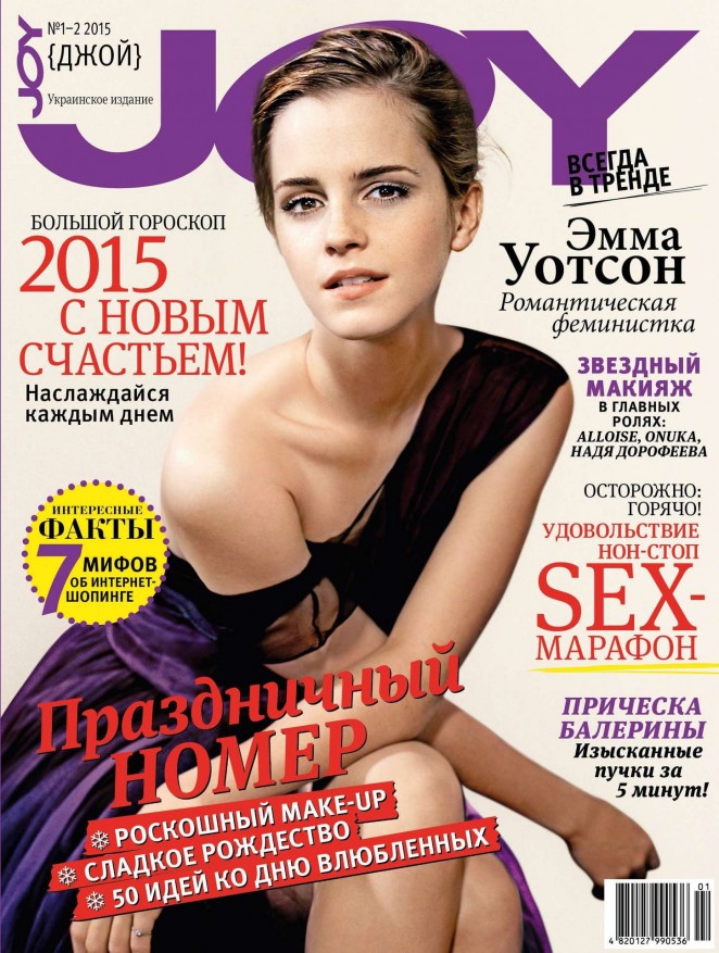 Emma Watson - Joy Ukraine Cover Magazine (January/February 2015)