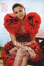 Emma Watson - Vogue Japan Magazine (January 2020)