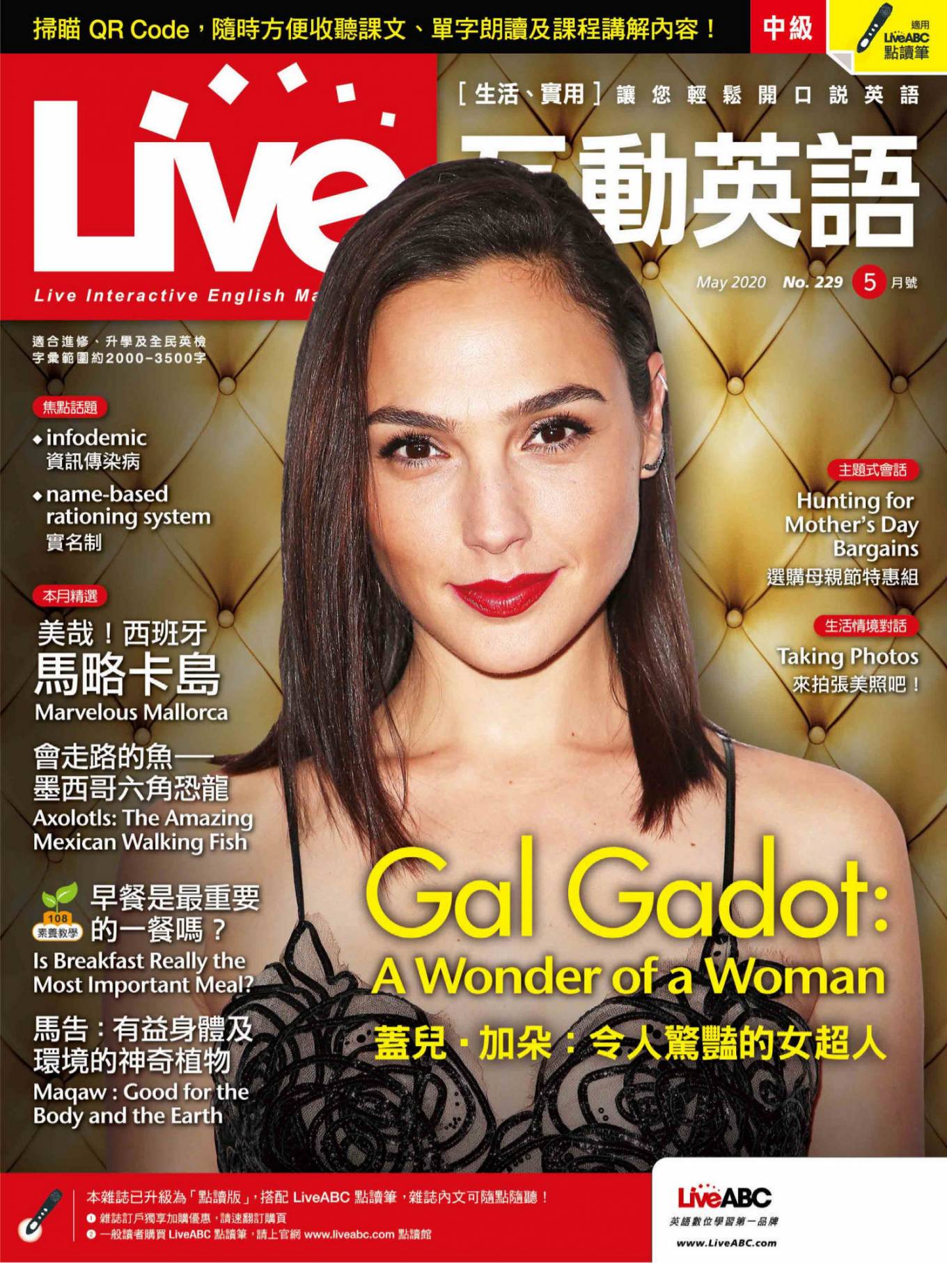 Gal Gadot â€“ Live Magazine (April 2020)