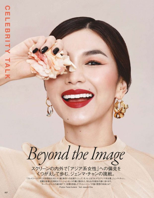 Gemma Chan - Vogue Japan Magazine (June 2019)