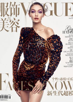 Gigi Hadid - Vogue China Magazine (March 2017)