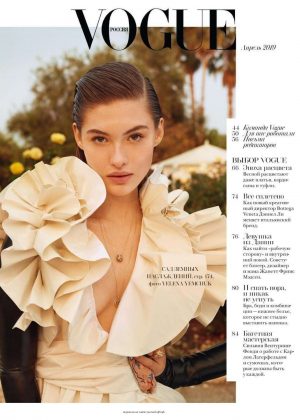 Grace Elizabeth - Vogue Russia Magazine (April 2019)