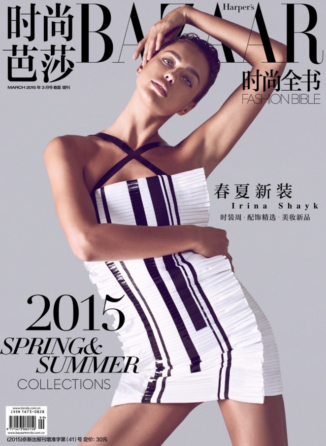 Irina Shayk - Harper's Bazaar China Magazine (March 2015)