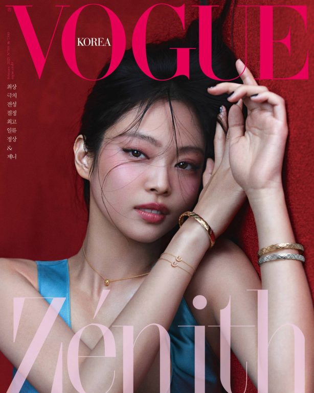Jennie Kim - Vogue Korea Cover (February 2023)