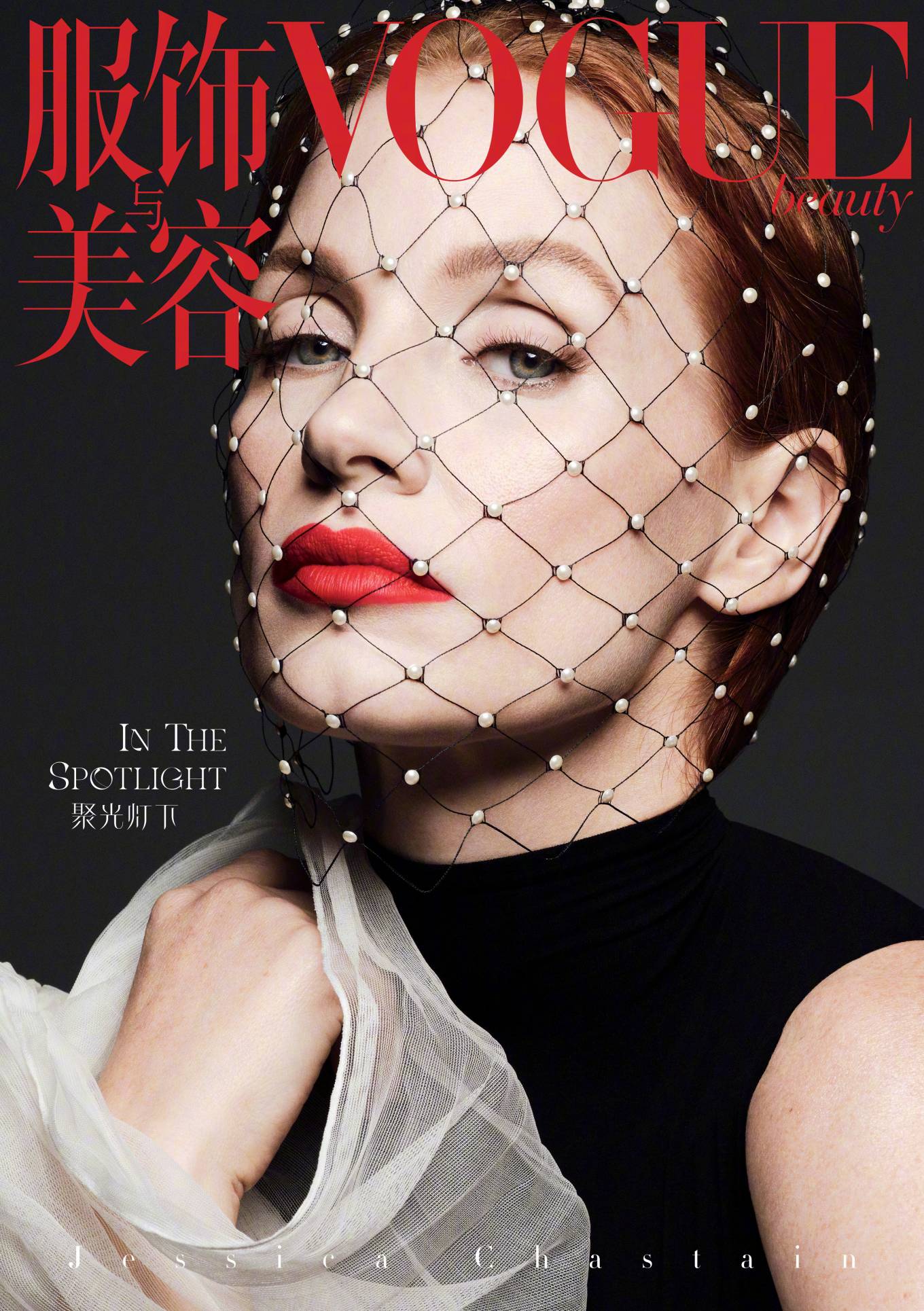 Jessica Chastain 2021 : Jessica Chastain – Vogue China by Ben Hassett (December 2021)-01