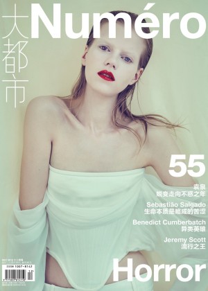 Kadri Vahersalu - Numero China Magazine (December 2015)
