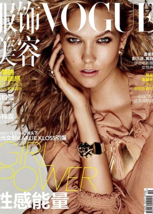 Karlie Kloss - Vogue China Magazine Cover (October 2015)
