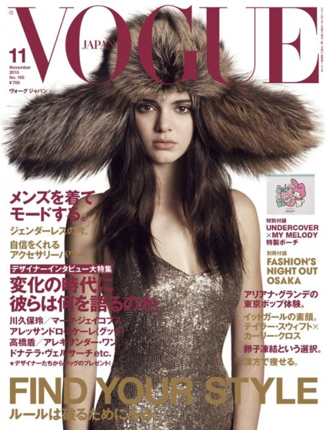 Kendall Jenner - Vogue Japan Cover Magazine (November 2015)