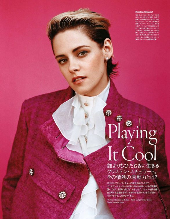 Kristen Stewart - Vogue Japan Magazine (November 2019)