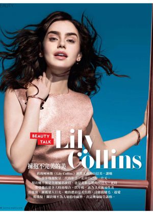 Lily Collins - InStyle Taiwan Magazine (March 2018)