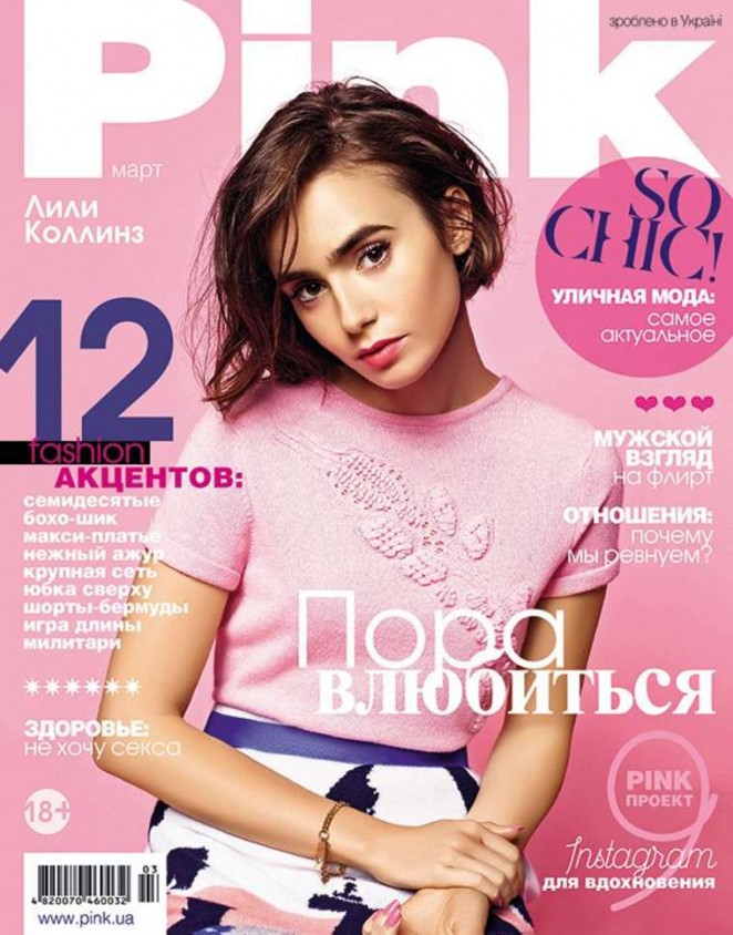 Lily Collins - Pink Ukraine Cover Magazine (March 2015)