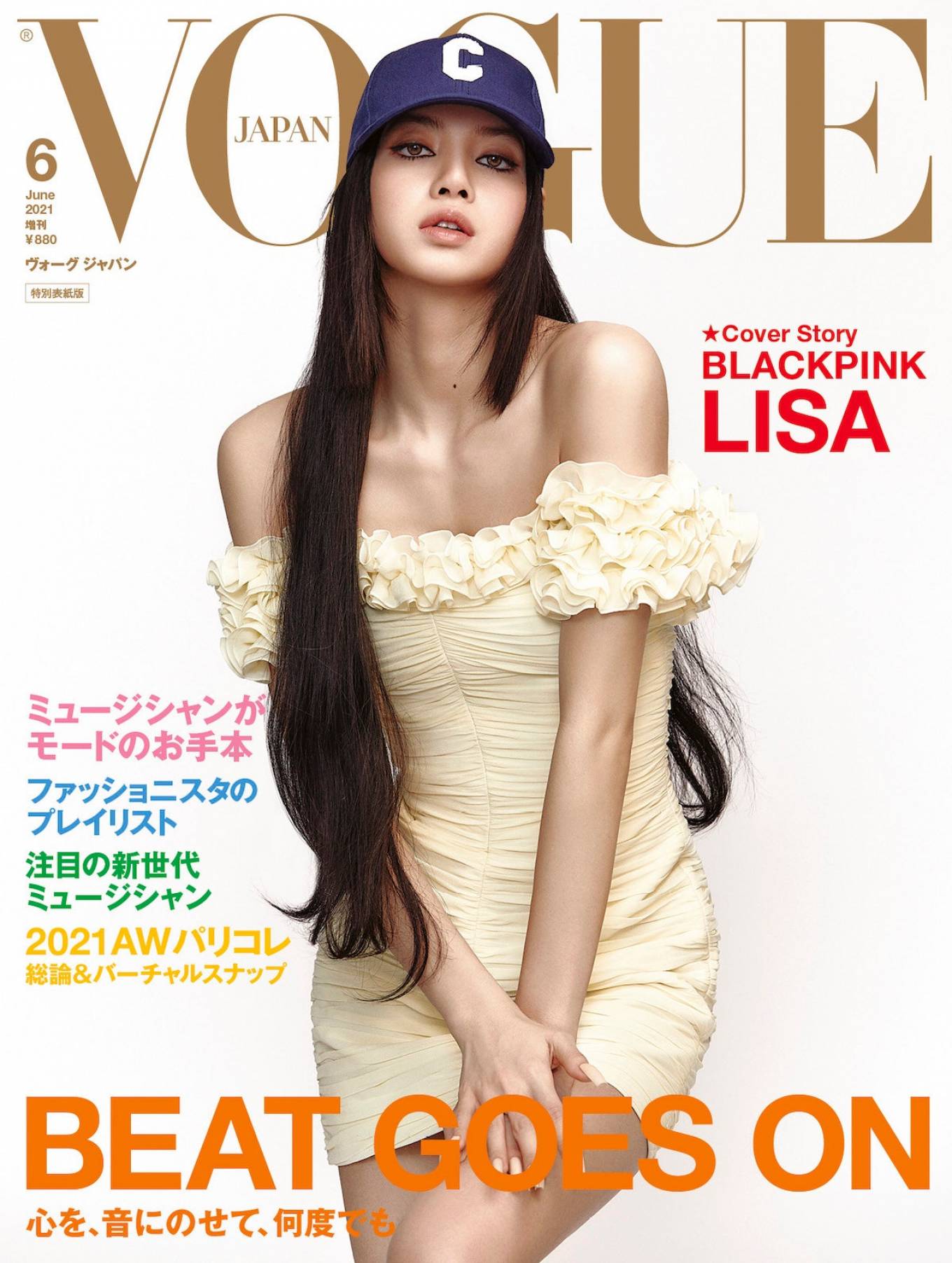 Lisa  - Vogue Japan x Céline (June 2021)