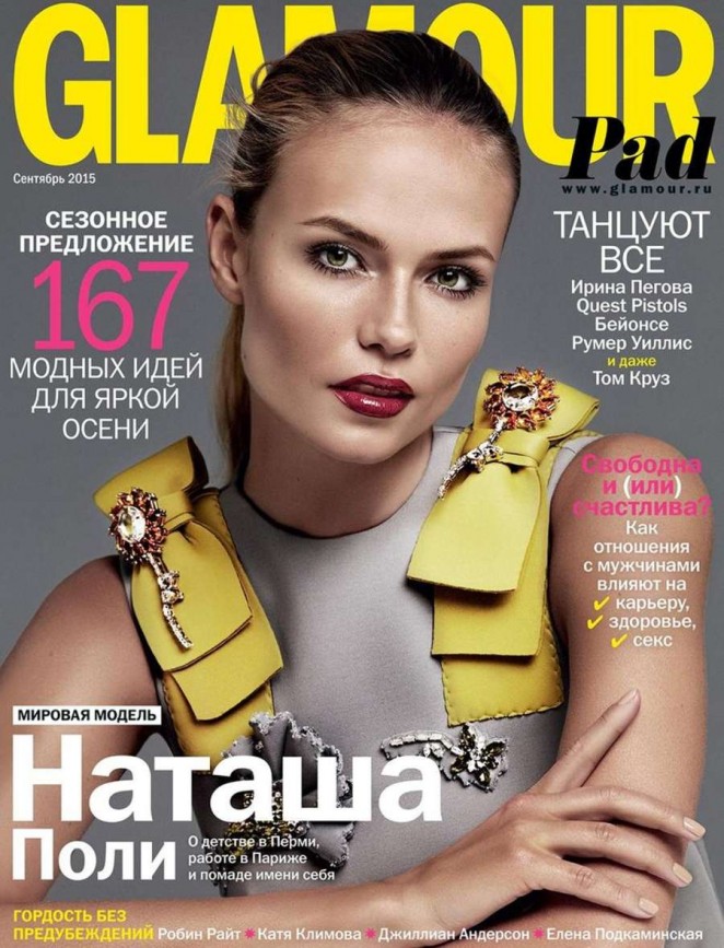 Natasha Poly - Glamour Russia Cover (September 2015)