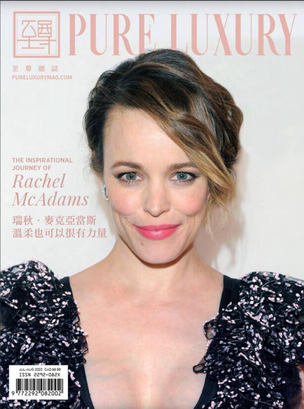Rachel McAdams - Pure Luxury Magazine (July-August 2022)
