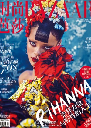 Rihanna - Harper's Bazzar China Cover (April 2015)