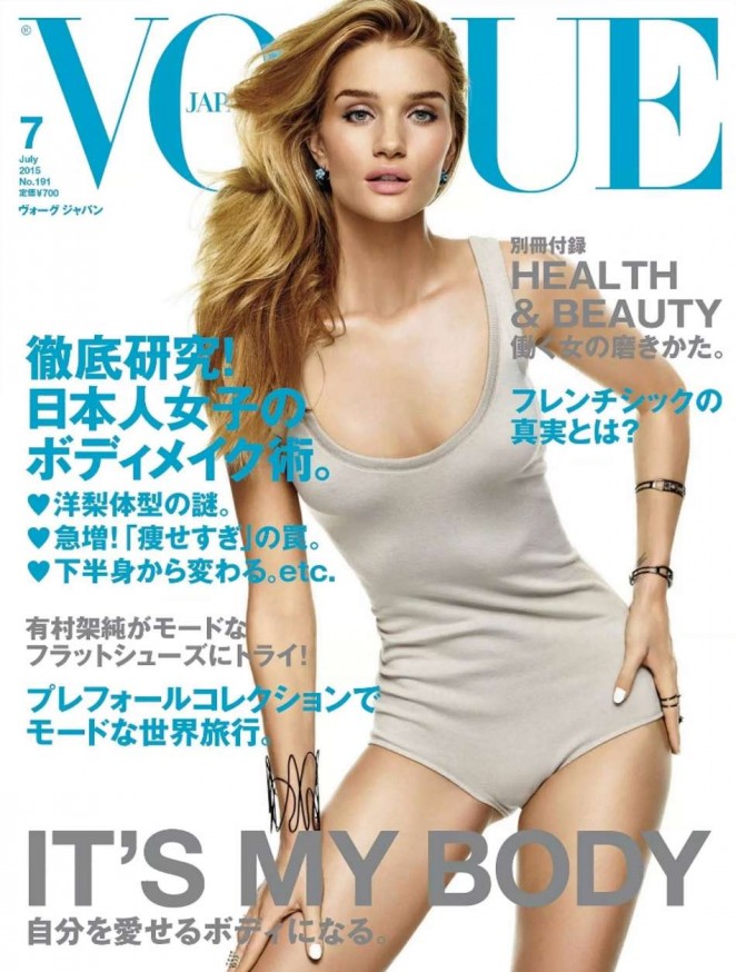 Rosie Huntington Whiteley - Vogue Japan Magazine Cover (July 2015)