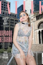 Suki Waterhouse - Tatler Russia Magazine (August 2019)