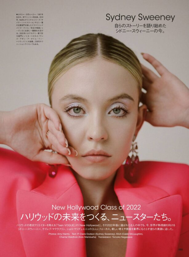 Sydney Sweeney - Vogue Japan (August 2022)