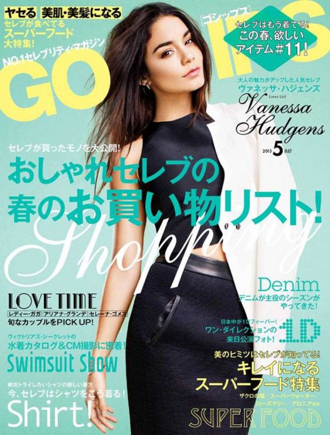 Vanessa Hudgens - GOSSIPS Japan Cover Magazine (May 2015)
